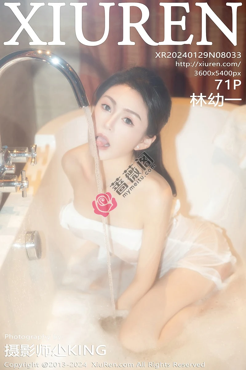 [XiuRen秀人网] No.8033 模特林幼一私房浴室性感白色轻透服饰半脱秀丰腴身姿诱惑写真-蔷薇阁