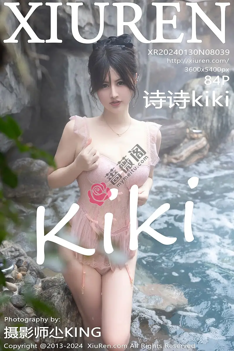 [XiuRen秀人网] No.8039 模特诗诗kiki溪边场景+浴室性感粉色情趣短裙秀惹火身材诱惑写真-蔷薇阁