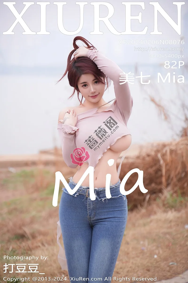 [XiuRen秀人网] No.8076 模特美七Mia户外性感粉色上衣配牛仔裤秀丰腴有致身材诱惑写真-蔷薇阁