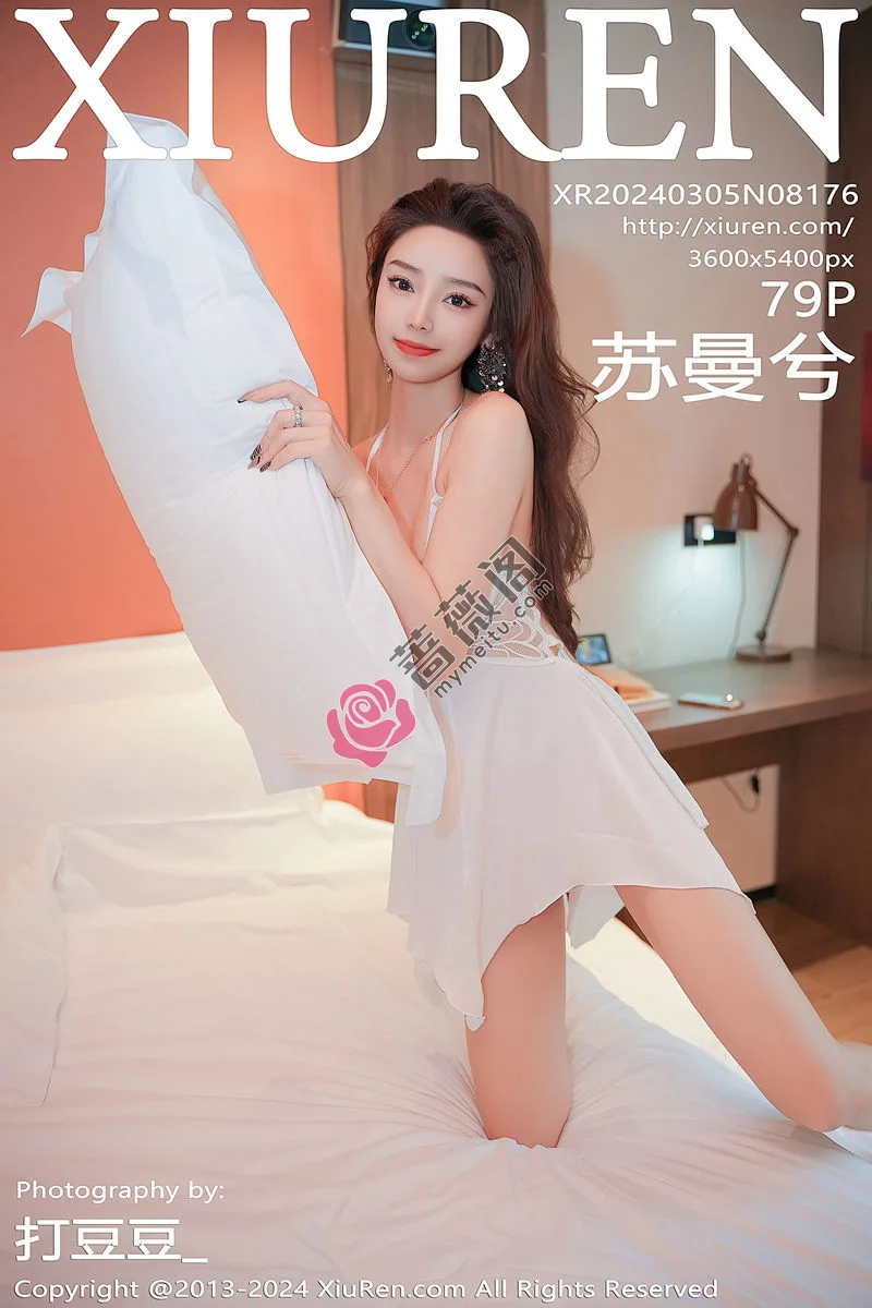 [XiuRen秀人网] No.8176 模特苏曼兮私房床上性感白色吊带睡裙秀丰腴美臀迷人诱惑写真-蔷薇阁
