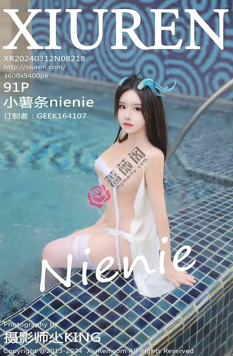 [XiuRen秀人网] No.8218 模特小薯条nienie小龙女装扮性感白色服饰配白丝袜完美诱惑写真 - 蔷薇阁-蔷薇阁