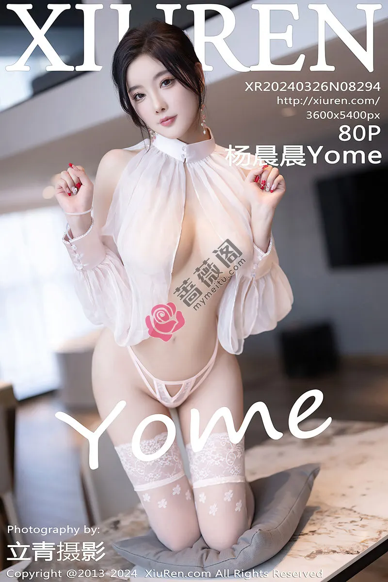 [XiuRen秀人网] No.8294期_女神杨晨晨Yome浅粉色情趣内衣配浅粉丝袜秀完美身材诱惑写真 - 蔷薇阁-蔷薇阁