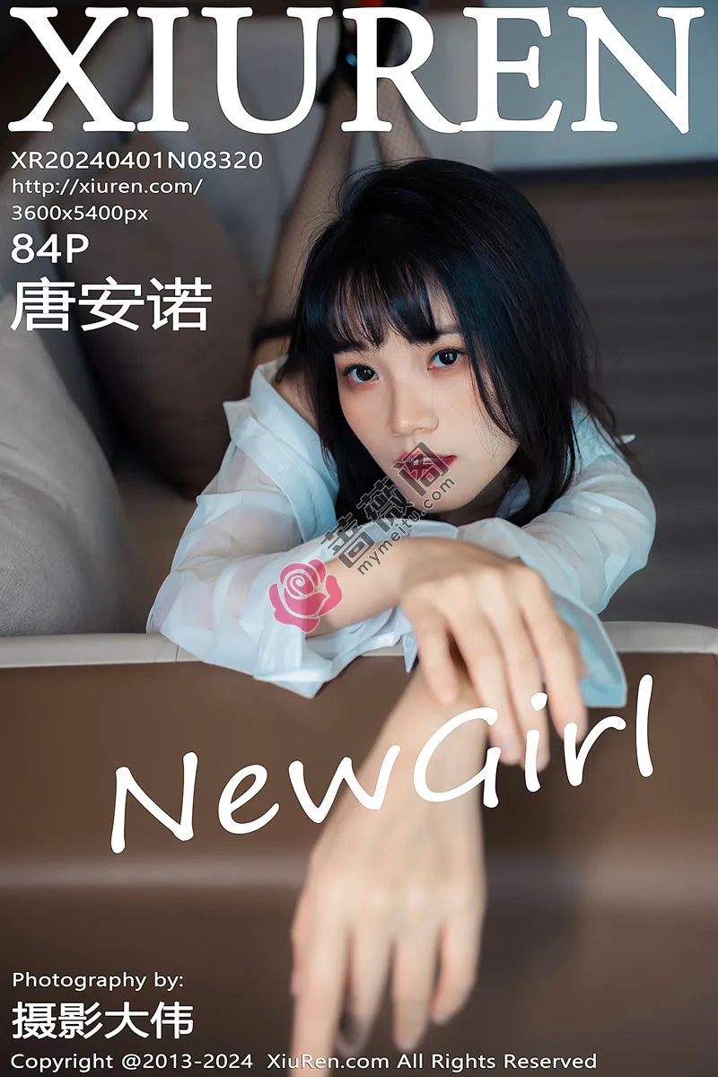 [XiuRen秀人网] No.8320 新人模特唐安诺白色薄纱上衣配超薄黑丝秀曼妙身姿迷人诱惑写真 - 蔷薇阁-蔷薇阁