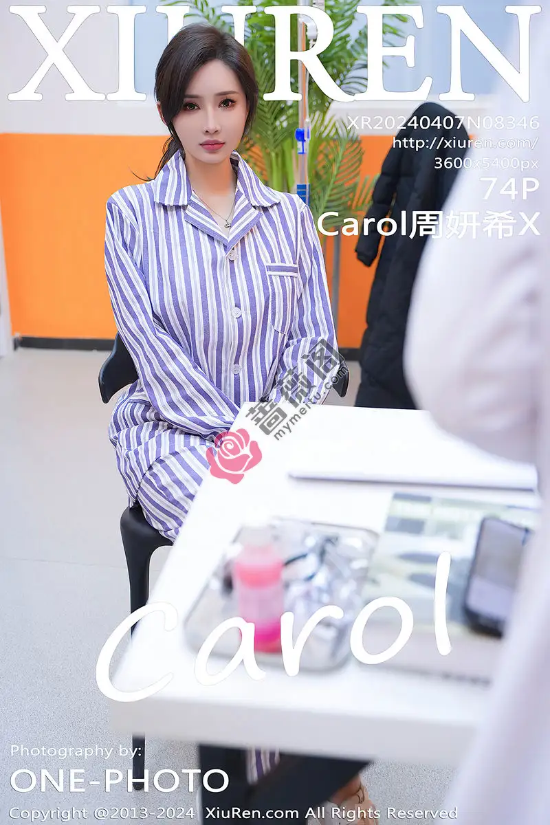 [XiuRen秀人网] No.8346 女神Carol周妍希X角色扮演患者服配开档肉丝秀丰满身材诱惑写真-蔷薇阁