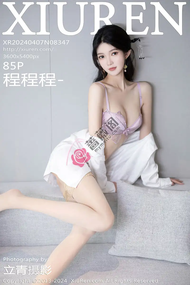 [XiuRen秀人网] No.8347 模特程程程私房性感紫色内衣配诱人丝袜秀曼妙身姿迷人诱惑写真-蔷薇阁