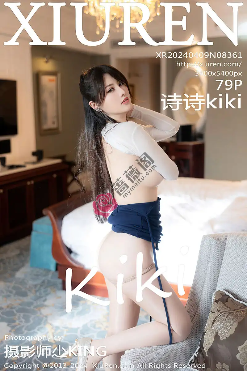 [XiuRen秀人网] No.8361 模特诗诗kiki白色轻透上衣配短裙露超薄肉丝秀惹火身段诱惑写真-蔷薇阁
