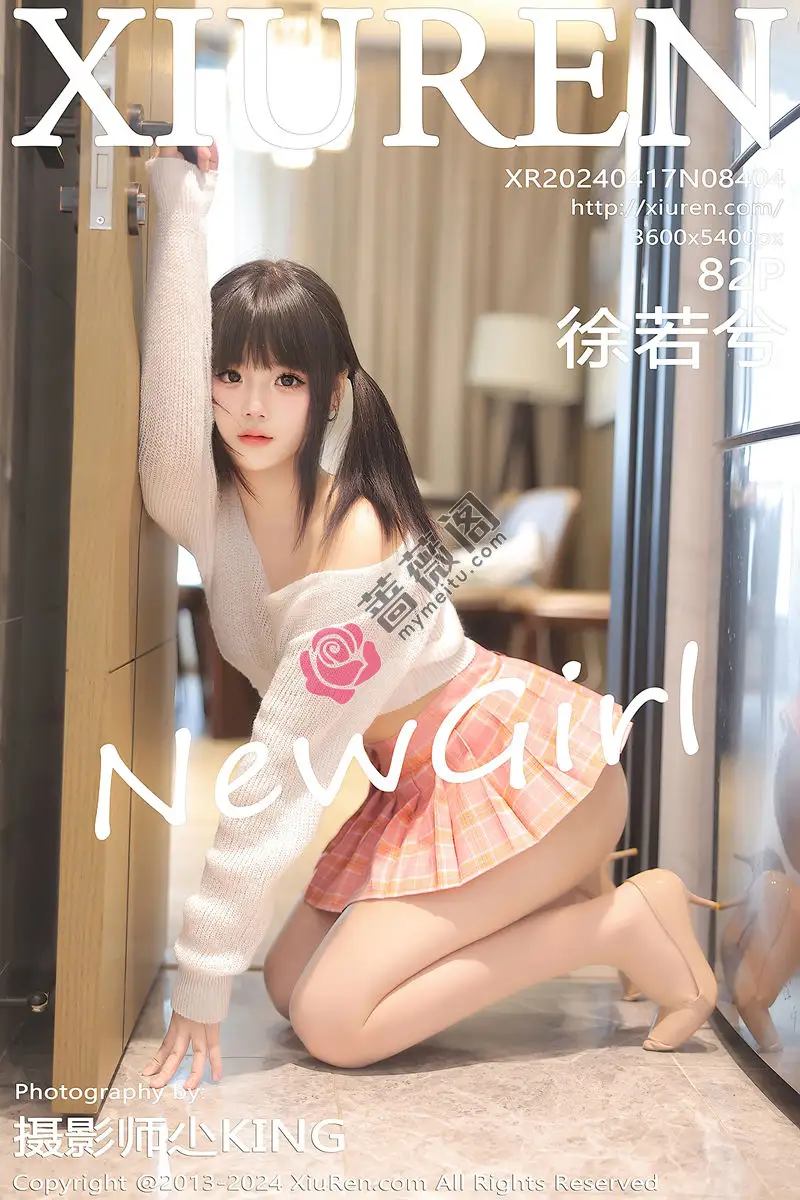 [XiuRen秀人网] No.8404 新人模特徐若兮白色针织上衣配粉色短裙露超薄肉丝迷人诱惑写真-蔷薇阁
