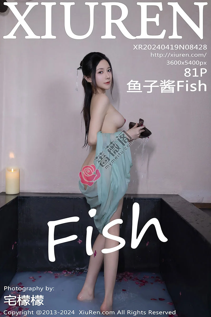 [XiuRen秀人网] No.8428 模特鱼子酱Fish浴池场景性感粉色布兜内衣秀惹火身材诱惑写真 - 蔷薇阁-蔷薇阁