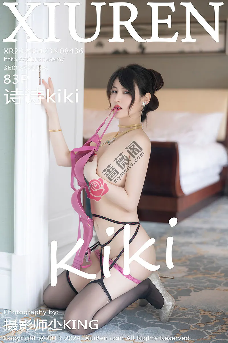 [XiuRen秀人网] No.8436 模特诗诗kiki白色吊带短裙露粉色内衣配黑丝袜秀惹火身材诱惑写真-蔷薇阁