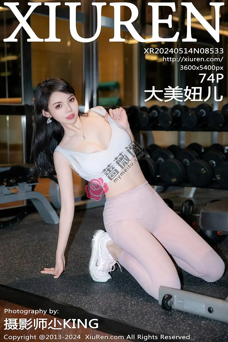 [XiuRen秀人网] No.8533 模特大美妞儿健身房场景性感浅粉色瑜伽服饰秀完美身材诱惑写真-蔷薇阁