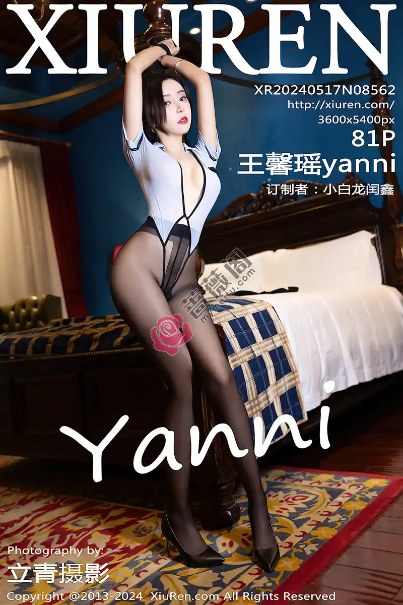 [XiuRen秀人网] No.8562 女神王馨瑶yanni性感紫色内衣配超薄黑丝秀完美身材迷人诱惑写真-蔷薇阁