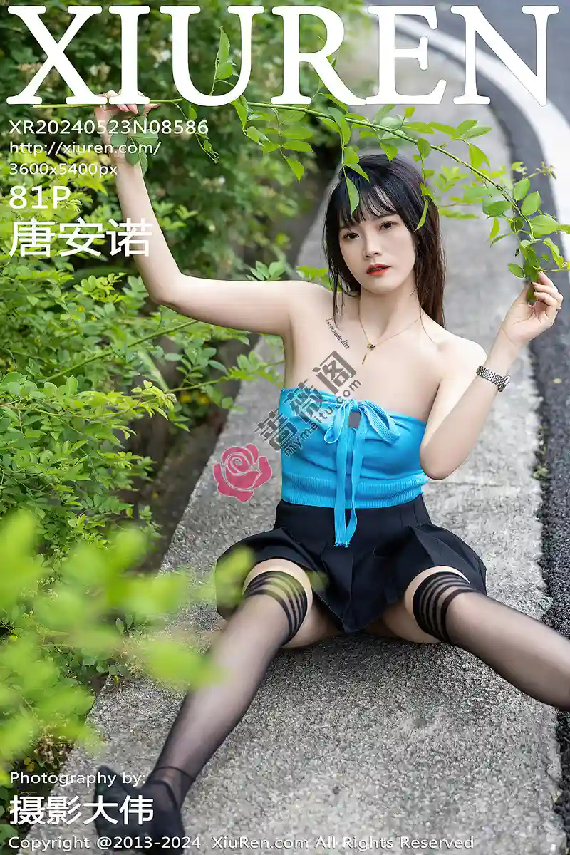 [XiuRen秀人网] No.8586 模特唐安诺户外性感黑色百褶裙配黑色丝袜秀曼妙身姿迷人写真 - 蔷薇阁-蔷薇阁