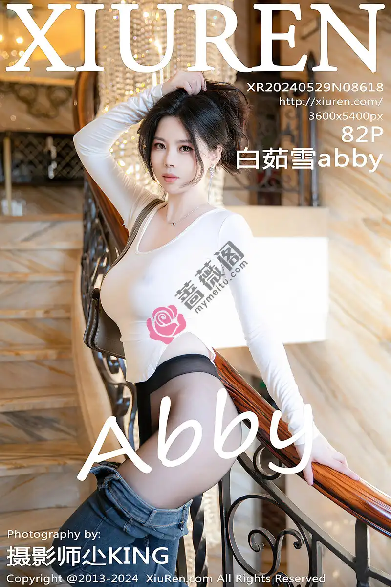 [XiuRen秀人网] No.8618 模特白茹雪性感白T恤配牛仔长裤露超薄黑丝秀丰腴身材诱惑写真 - 蔷薇阁-蔷薇阁