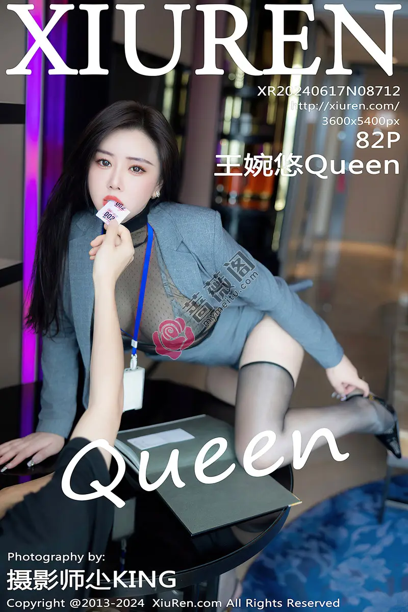 [XiuRen秀人网] No.8712 模特王婉悠Queen性感灰色西服露情趣内衣秀惹火身材诱惑写真-蔷薇阁