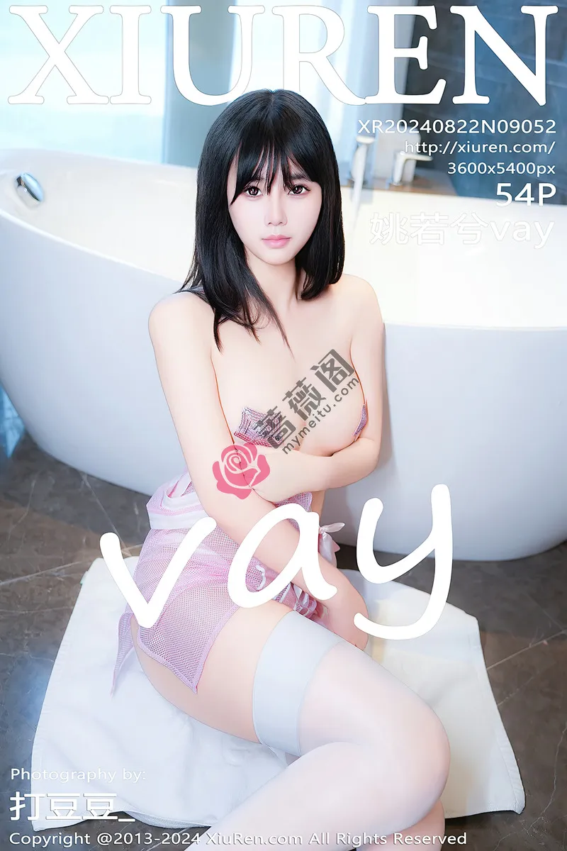 [XiuRen秀人网] NO.9052 新人模特姚若兮vay浅粉色薄纱服饰配白丝袜泡泡浴湿身诱惑写真 - 蔷薇阁-蔷薇阁