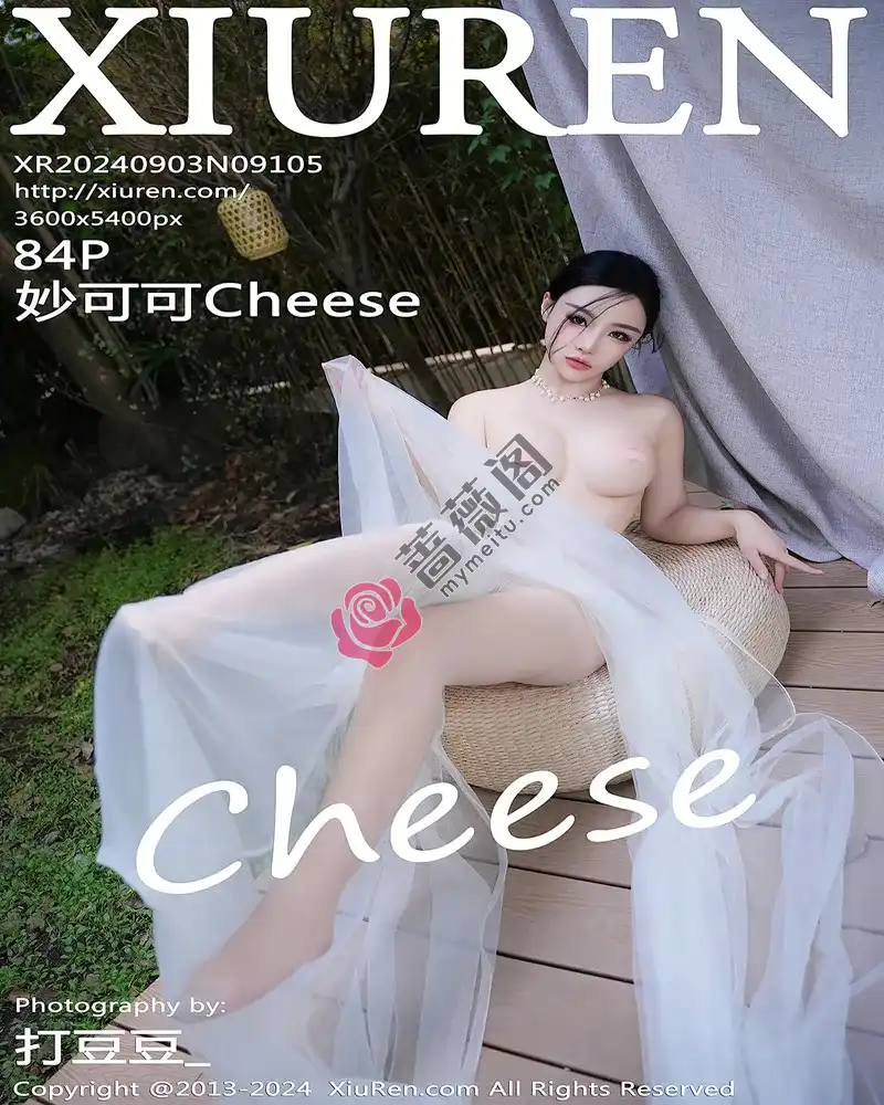 [XiuRen秀人网] NO.9105 模特妙可可Cheese户外场景性感半透白纱秀惹火身材撩人诱惑写真 - 蔷薇阁-蔷薇阁