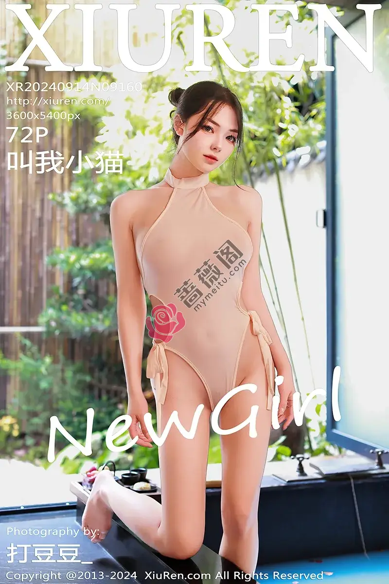 [XiuRen秀人网] NO.9160 新人模特叫我小猫温泉主题性感肉色半透服饰秀凹凸身材诱惑写真 - 蔷薇阁-蔷薇阁