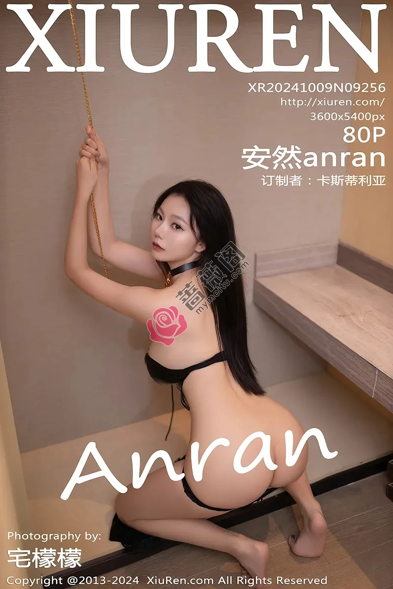 [XiuRen秀人网] NO.9256 模特安然anran性感黑色情趣服饰配紫色丝袜秀完美身材诱惑写真 - 蔷薇阁-蔷薇阁