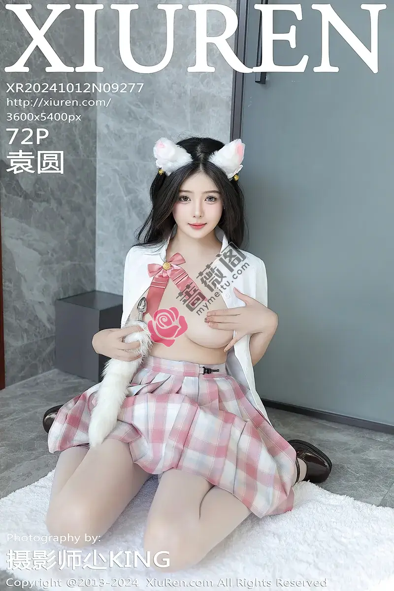 [XiuRen秀人网] NO.9277 模特袁圆私房性感JK制服配超薄白丝秀曼妙身姿完美诱惑写真-蔷薇阁