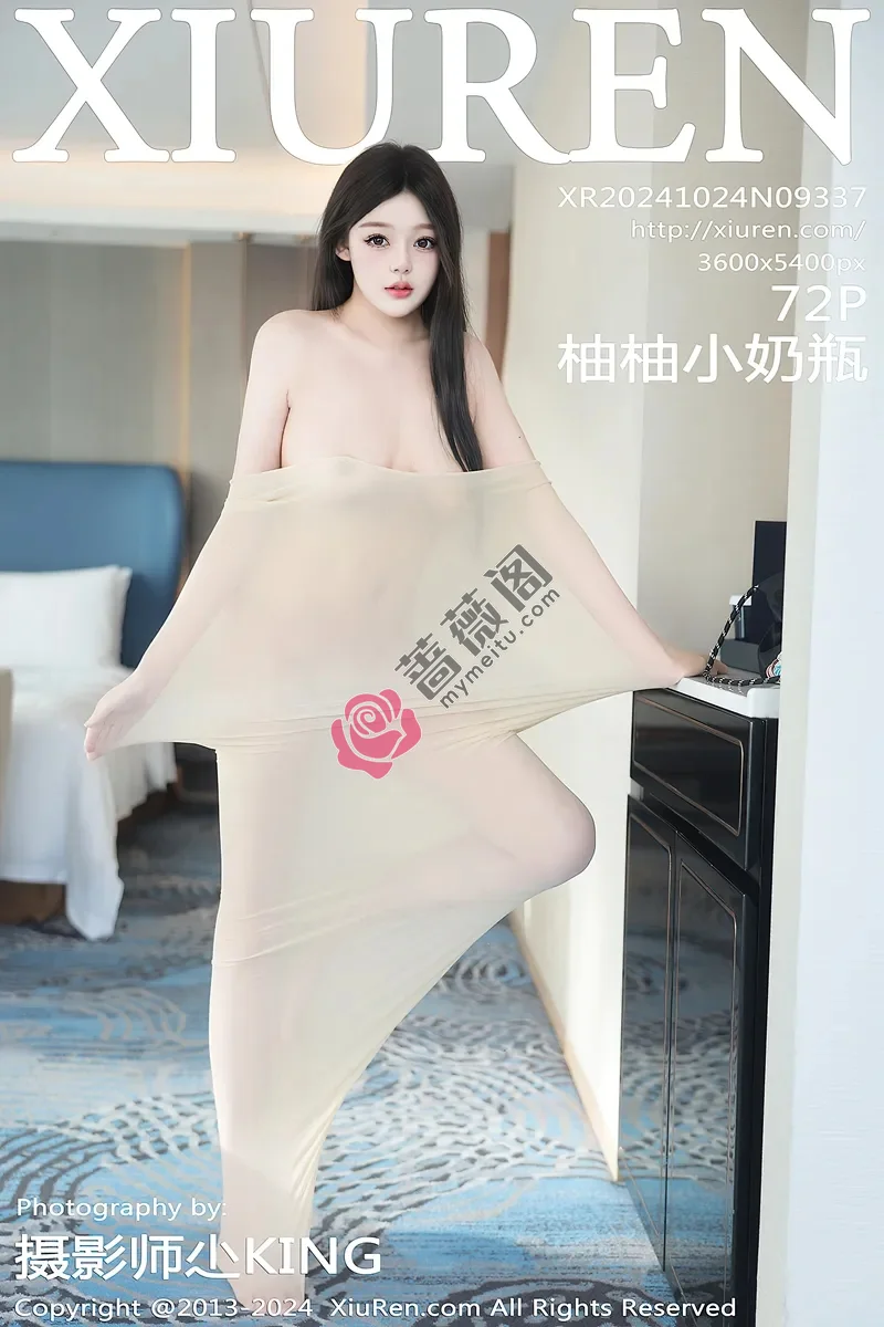 [XiuRen秀人网] NO.9337 模特柚柚小奶瓶私房性感肉色连体丝袜真空秀凹凸身材诱惑写真 - 蔷薇阁-蔷薇阁