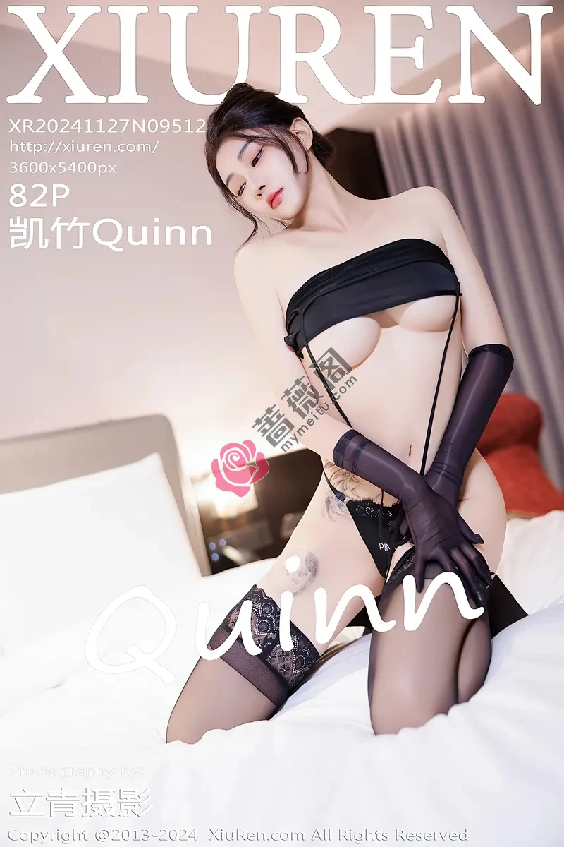 [XiuRen秀人网] NO.9512 模特凯竹Quinn性感黑色连衣裙配黑丝袜秀丰腴身材撩人诱惑写真 - 蔷薇阁-蔷薇阁