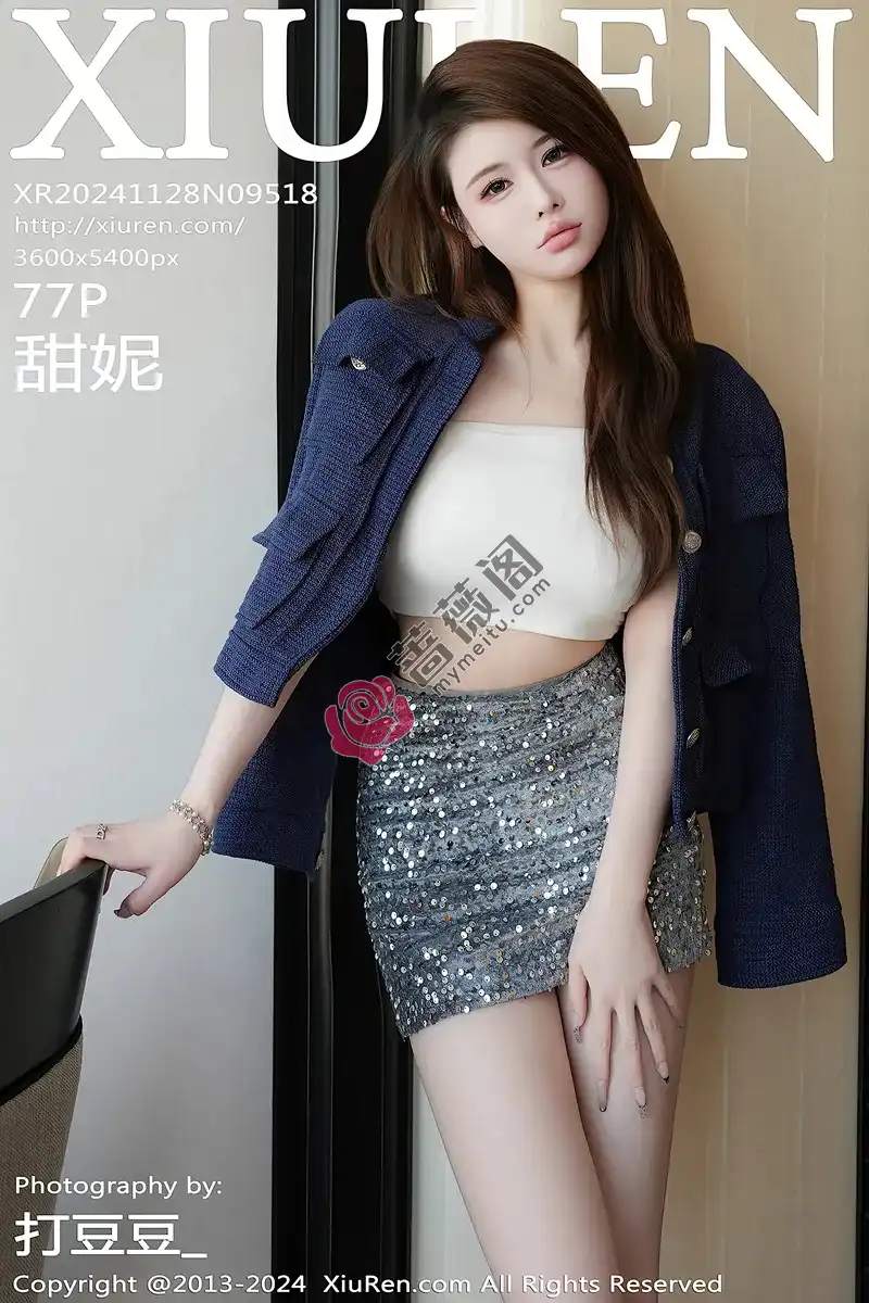 [XiuRen秀人网] NO.9518 模特甜妮性感白色抹胸内衣配银色短裙秀丰乳肥臀惹火诱惑写真-蔷薇阁