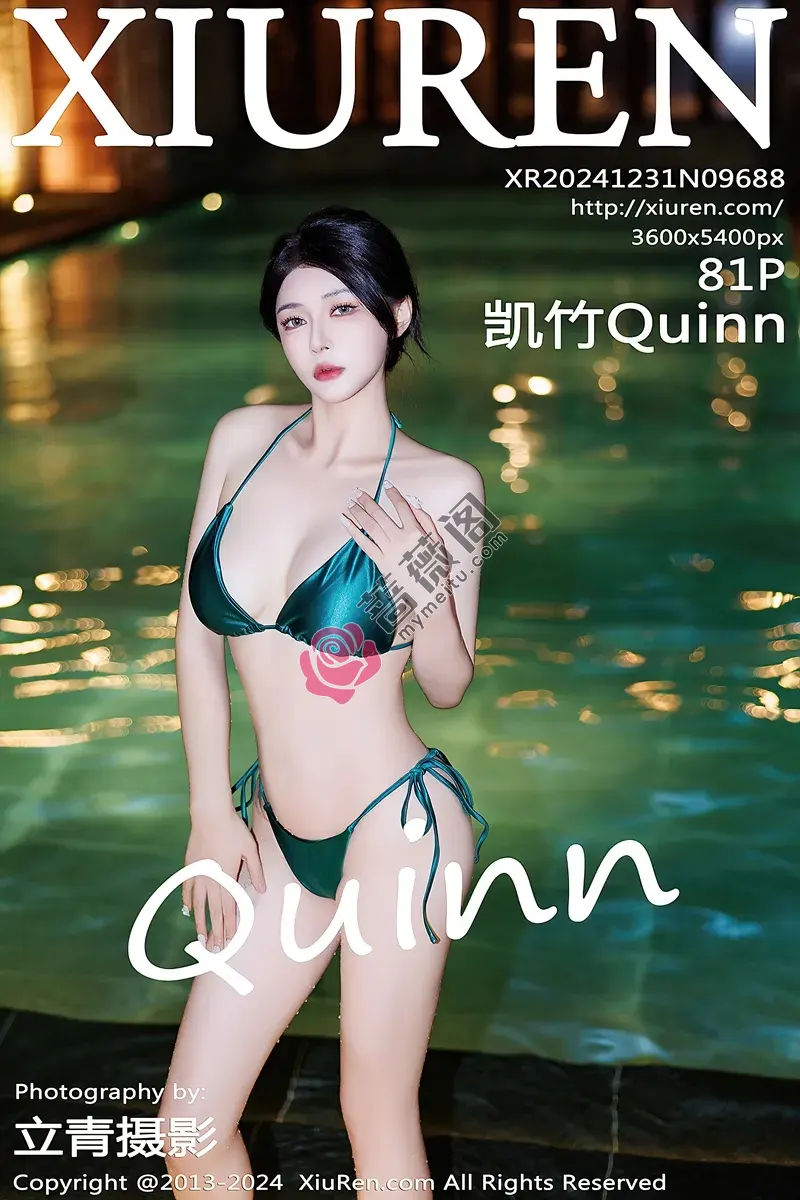[XiuRen秀人网] NO.9688 模特凯竹Quinn性感绿色比基尼+红色连衣裙秀丰腴身材诱惑写真 - 蔷薇阁-蔷薇阁