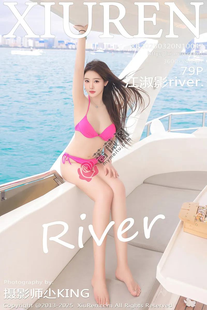 [XiuRen秀人网] NO.10047 模特江淑影river户外游艇性感粉色比基尼秀曼妙身姿粉嫩诱惑写真-蔷薇阁