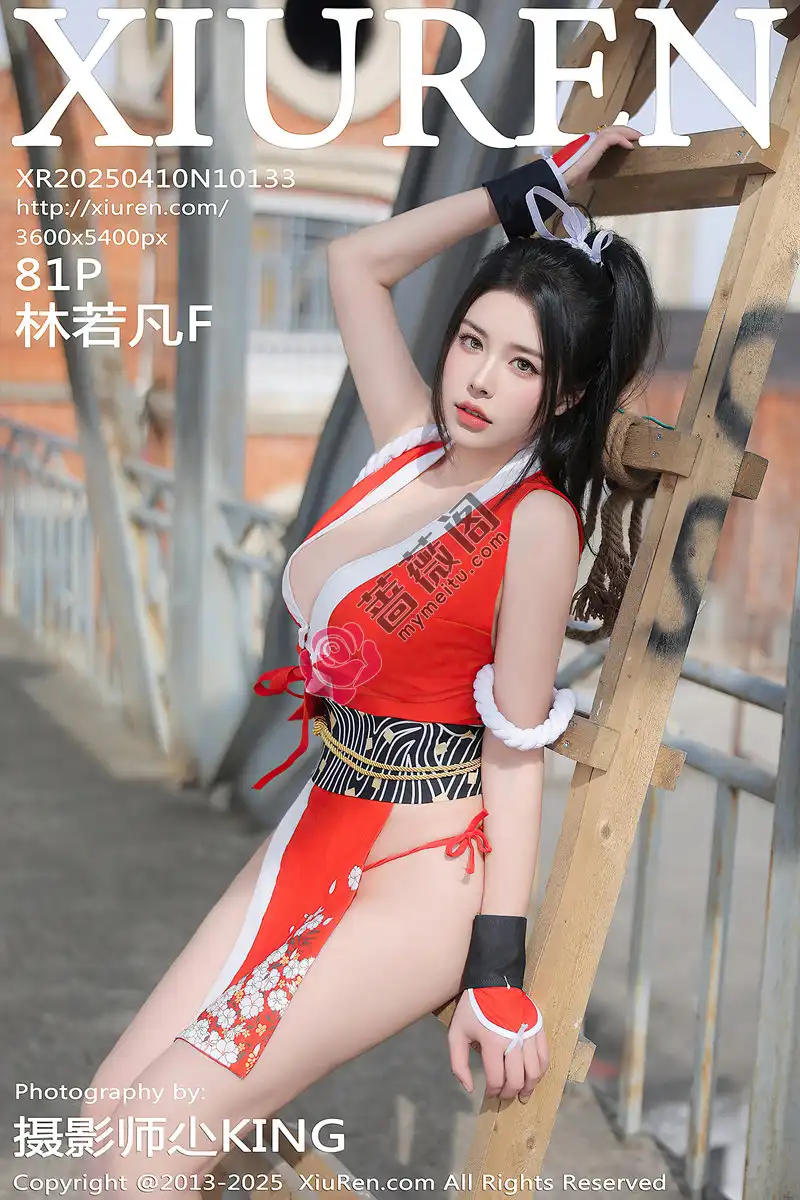 [XiuRen秀人网] NO.10133 模特林若凡F性感红色不知火舞服饰配丁字裤秀丰满身材诱惑写真-蔷薇阁