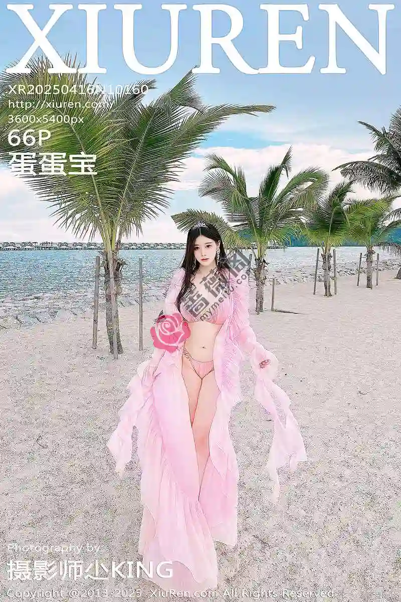 [XiuRen秀人网] NO.10160 模特蛋蛋宝性感粉色薄纱服饰露粉色比基尼秀丰腴身材诱惑写真 - 蔷薇阁-蔷薇阁