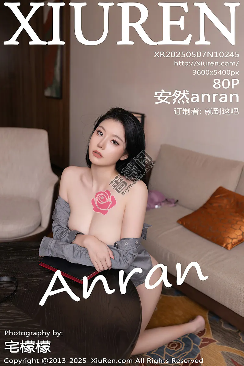 [XiuRen秀人网] NO.10245 模特安然anran灰色衬衫配黑皮短裙露超薄黑丝秀曼妙身姿诱惑写真-蔷薇阁