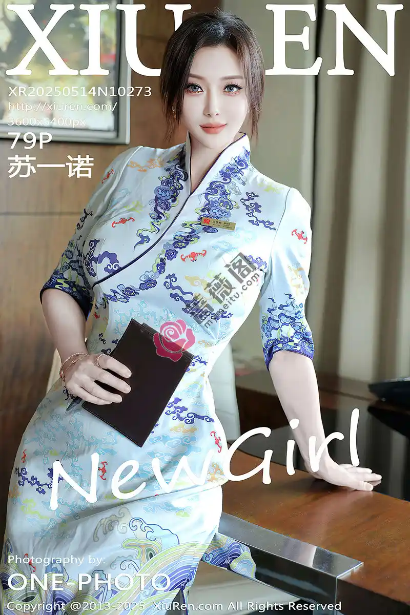 [XiuRen秀人网] NO.10273 新人模特苏一诺性感青色旗袍露蓝色内衣配灰丝袜秀美腿诱惑写真-蔷薇阁