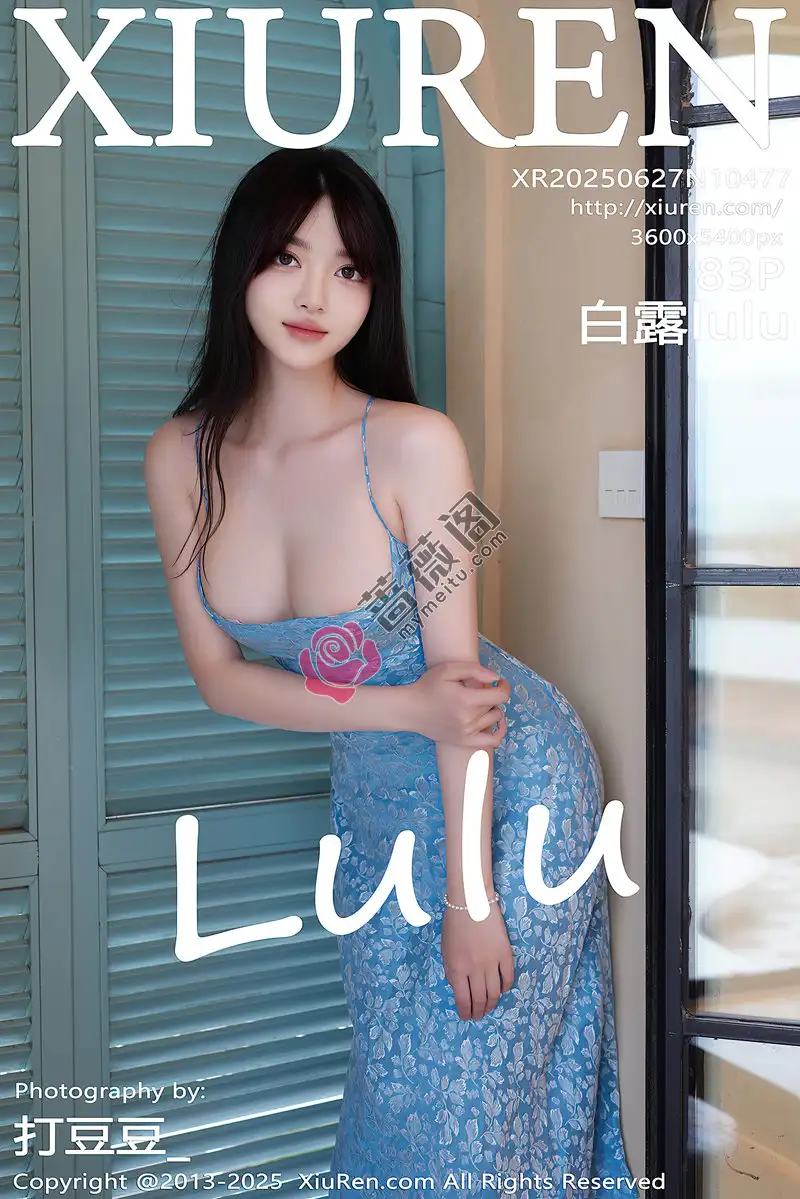 [XiuRen秀人网] NO.10477 模特白露lulu私房性感蓝色吊带长裙半脱秀苗条曼妙身材诱惑写真-蔷薇阁