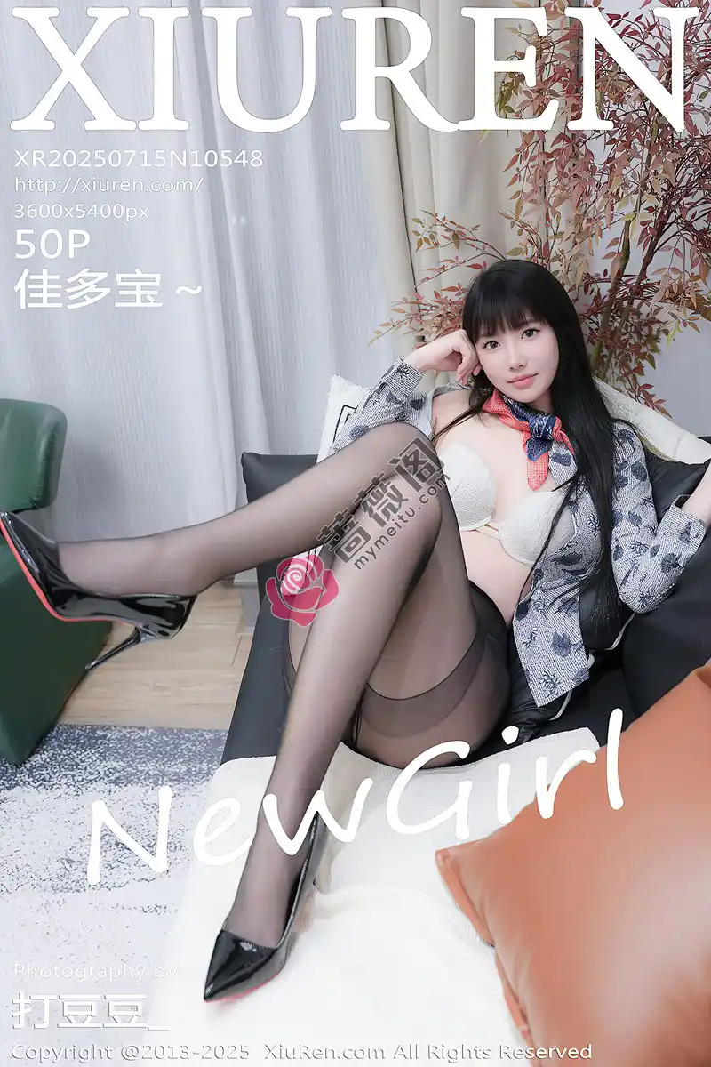 [XiuRen秀人网] NO.10548_新人模特佳多宝～性感黑色短裙配超薄黑丝秀曼妙身姿诱惑写真-蔷薇阁