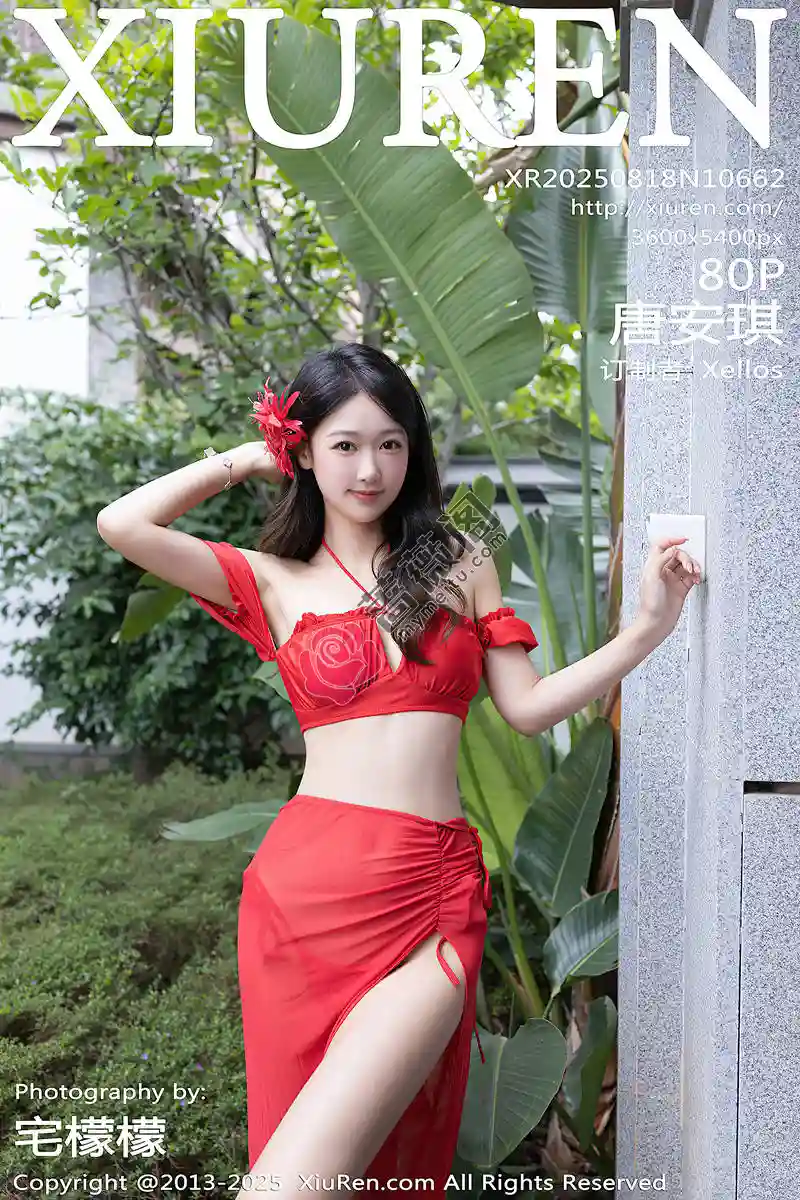 [XiuRen秀人网] NO.10662 模特唐安琪性感红色短裙露红色泳衣秀曼妙身姿迷人诱惑写真-蔷薇阁