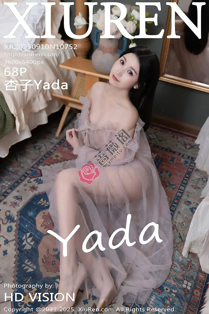 [XiuRen秀人网] NO.10752 模特杏子Yada性感轻透粉色薄纱露紫色内衣秀曼妙身姿诱惑写真-蔷薇阁