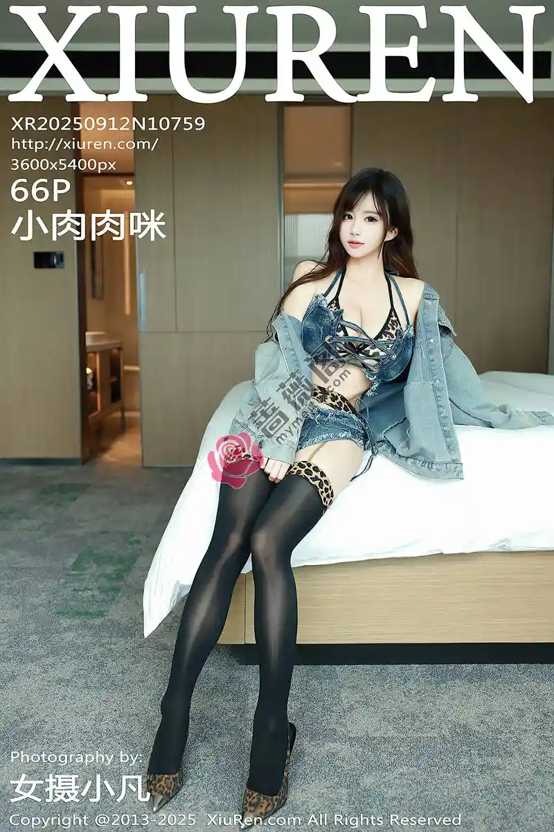 [XiuRen秀人网] NO.10759 模特小肉肉咪脱牛仔套装露性感豹纹内衣秀凹凸身材惹火诱惑写真-蔷薇阁