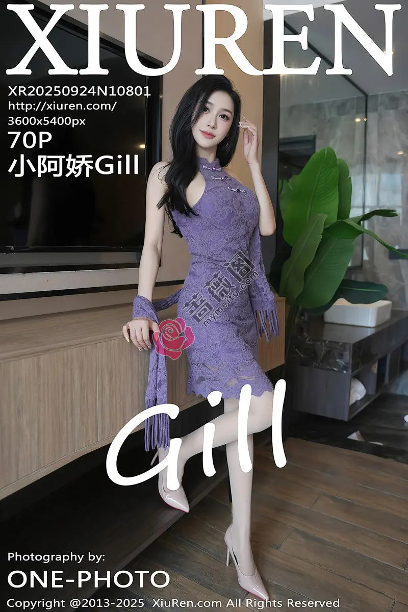 [XiuRen秀人网] NO.10801 模特小阿娇Gill性感紫色连衣长裙配白色丝袜秀完美身材诱惑写真-蔷薇阁