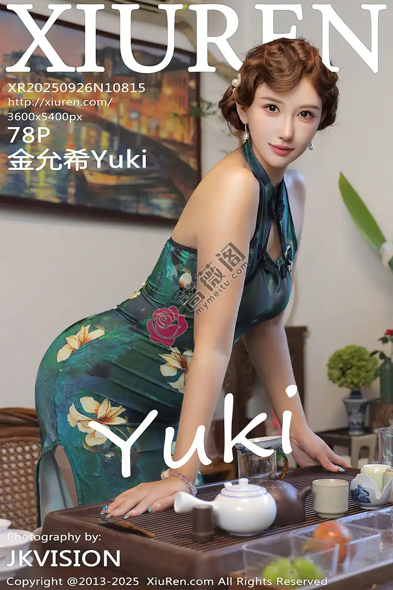 [XiuRen秀人网] NO.10815 模特金允希Yuki性感绿色旗袍配超薄肉丝秀丰腴身材迷人诱惑写真-蔷薇阁
