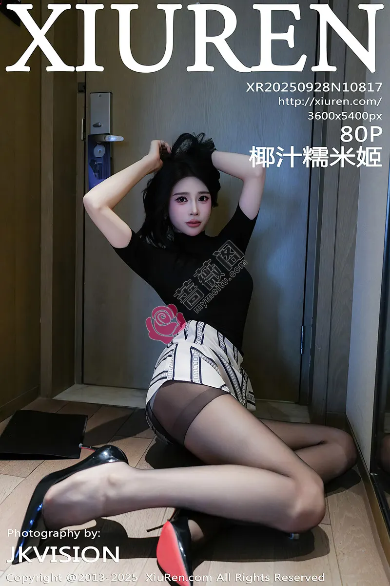 [XiuRen秀人网] NO.10817 新人模特椰汁糯米姬性感黑色T恤配超薄黑丝秀曼妙身材诱惑写真-蔷薇阁