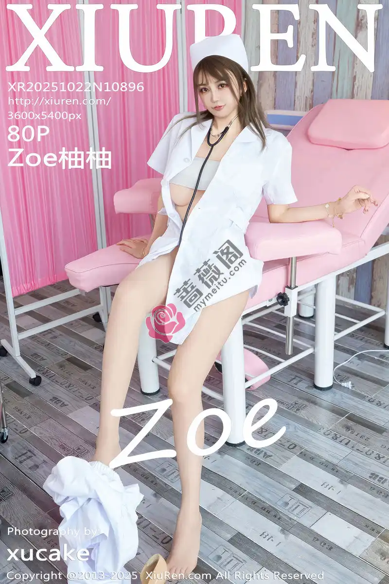 [XiuRen秀人网] NO.10896 模特Zoe柚柚性感白色护士制服配超薄肉丝秀凹凸身材诱惑写真-蔷薇阁