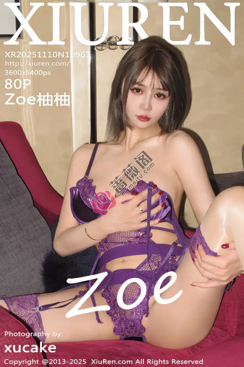 [XiuRen秀人网] NO.10967 模特Zoe柚柚性感紫色情趣内衣配紫丝吊袜秀凹凸身材诱惑写真-蔷薇阁