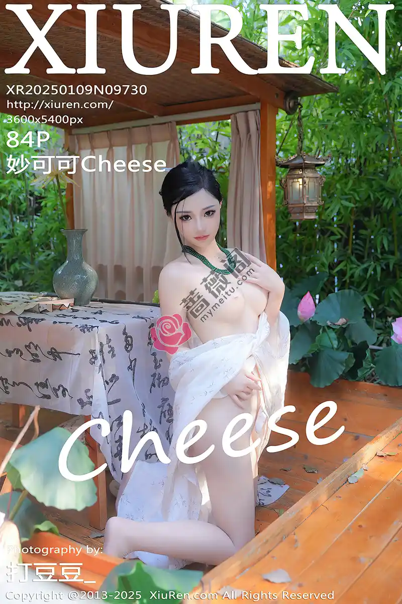 [XiuRen秀人网] NO.9730 模特妙可可Cheese性感白色古风服配超薄白丝秀丰腴身材诱惑写真 - 蔷薇阁-蔷薇阁