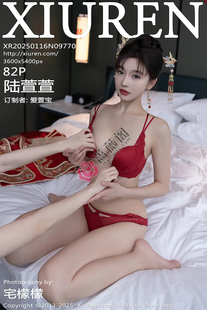 [XiuRen秀人网] NO.9770 模特陆萱萱性感新娘装露红色内衣配超薄肉丝秀柔美身材诱惑写真 - 蔷薇阁-蔷薇阁