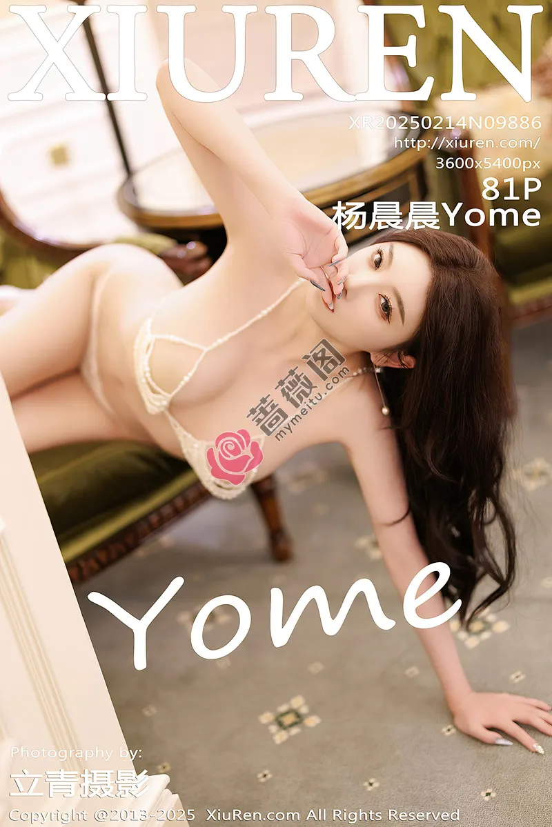 [XiuRen秀人网] NO.9886 女神杨晨晨Yome粉色连衣裙+白色珍珠内衣秀丰腴身材诱惑写真-蔷薇阁