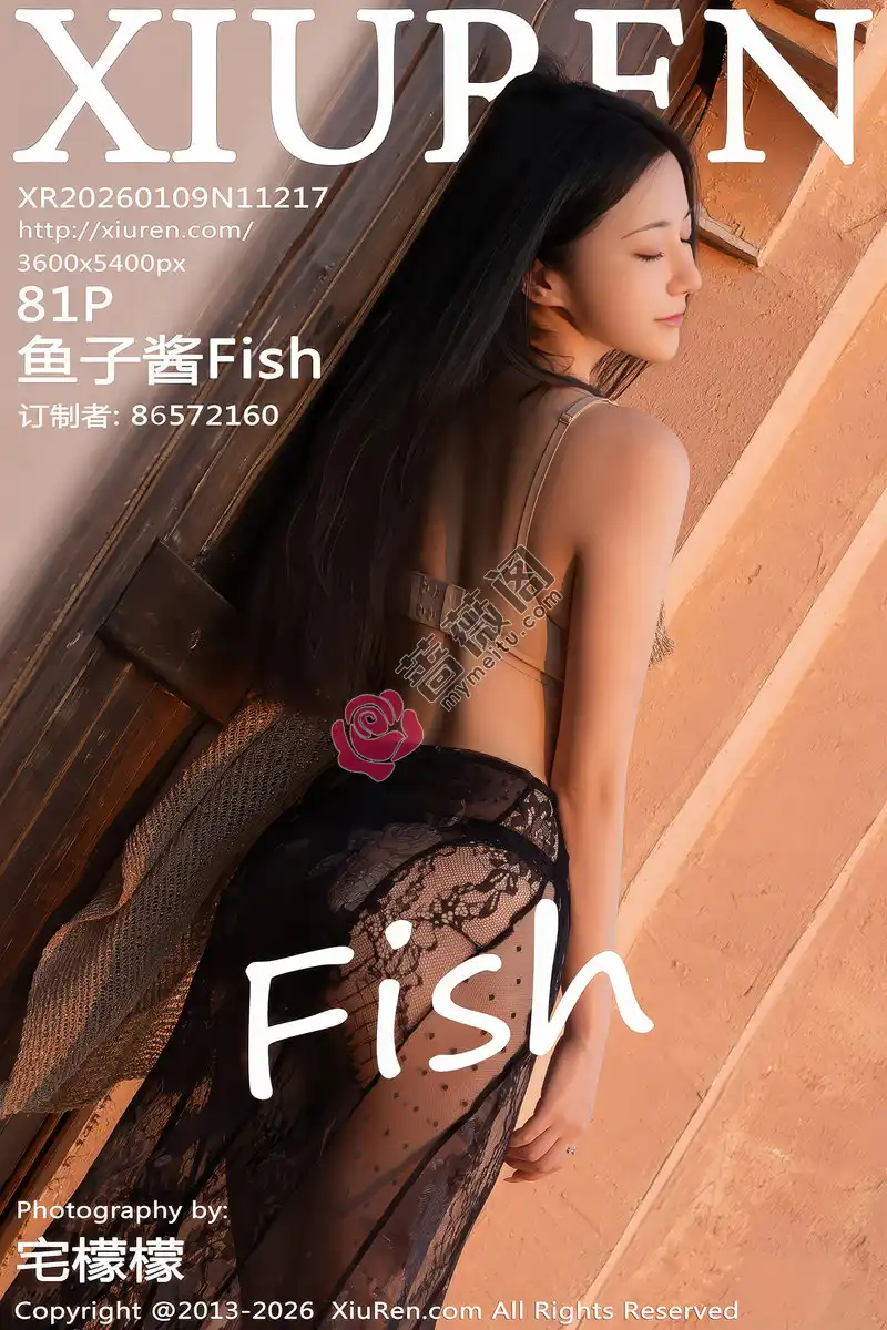[XiuRen秀人网] NO.11217 模特鱼子酱Fish性感浅色薄透上衣露肉色内衣秀曼妙身材诱惑写真-蔷薇阁