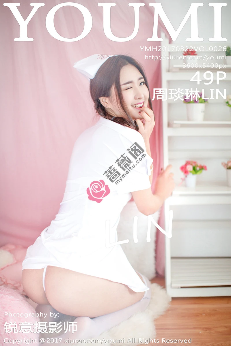 [YouMi尤蜜荟] Vol.026 嫩模周琰琳LIN居家床上性感蕾丝内衣+护士制服诱惑写真-蔷薇阁