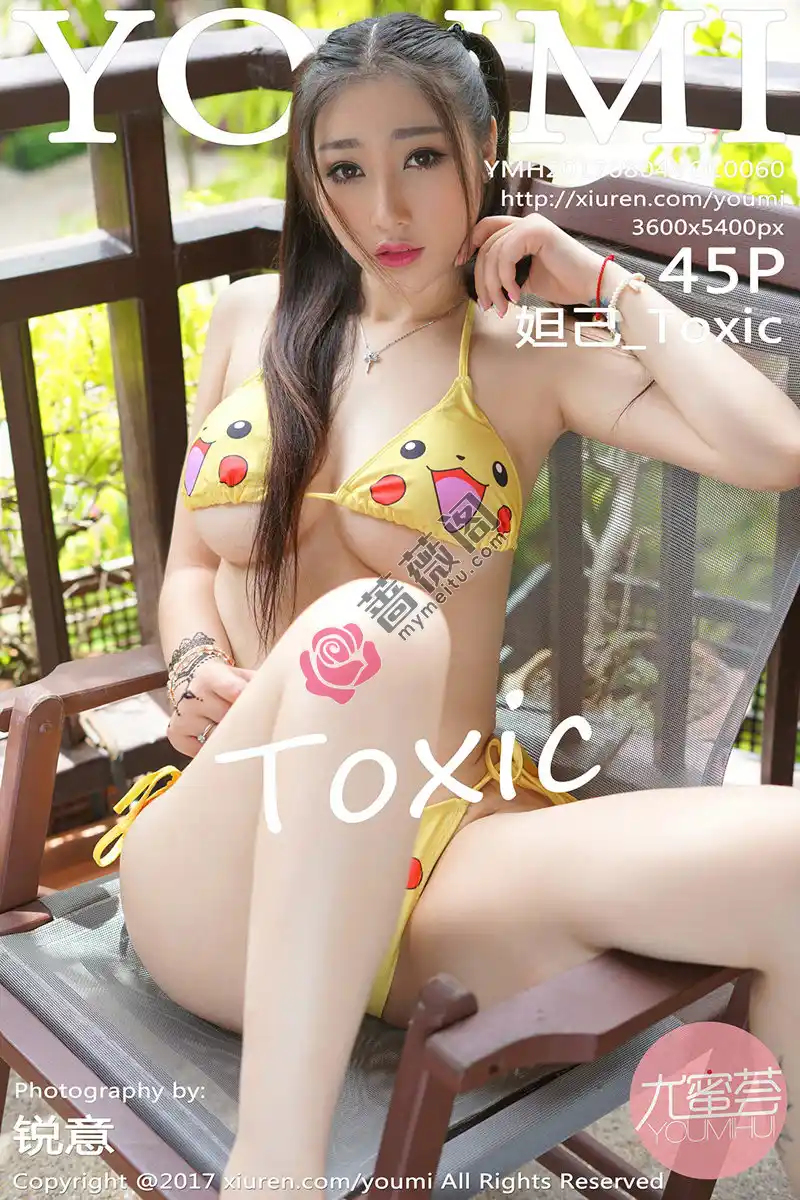 [YouMi尤蜜荟] Vol.060 嫩模妲己_Toxic普吉岛旅拍皮卡丘比基尼半脱秀豪乳诱惑写真-蔷薇阁