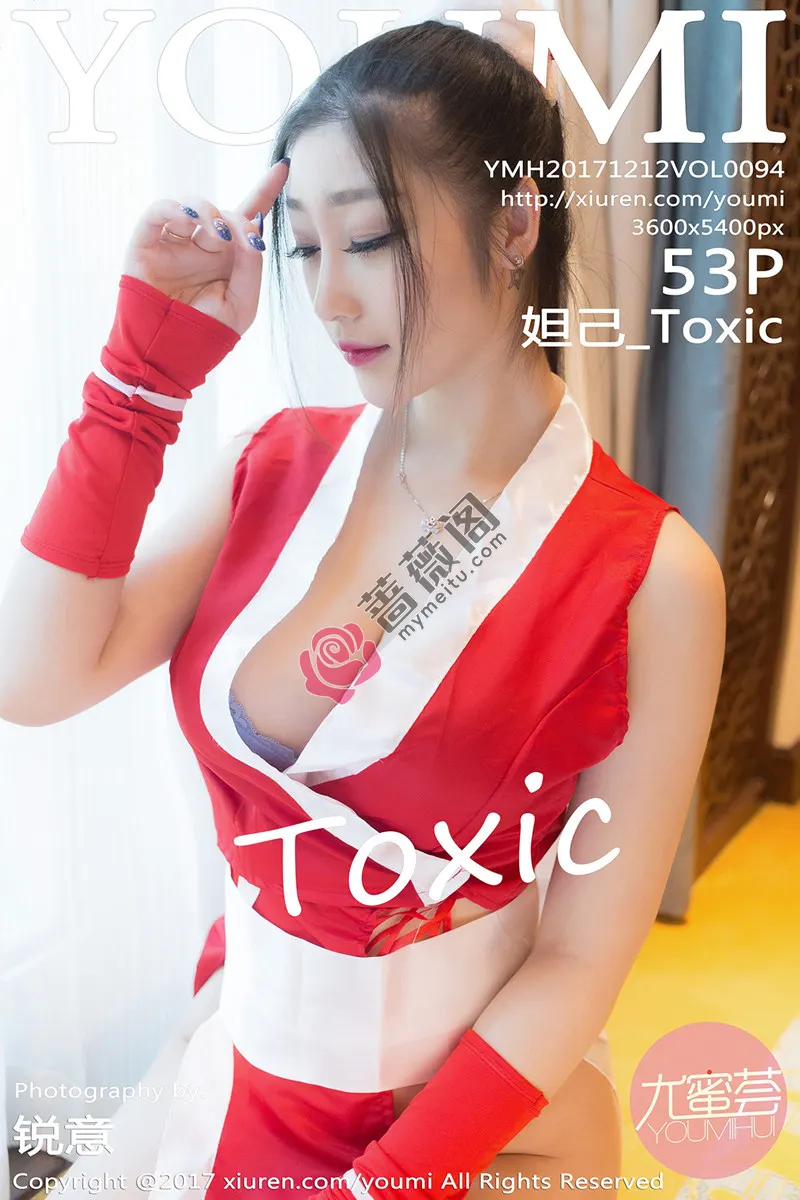 [YouMi尤蜜荟] Vol.094 嫩模妲己_Toxic迪拜旅拍COS不知火舞系列豪乳诱惑写真-蔷薇阁