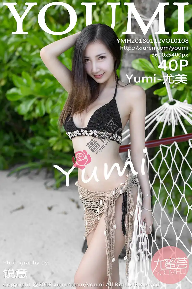 [YouMi尤蜜荟] Vol.108 女神Yumi-尤美马尔代夫旅拍沙滩边黑色薄纱湿身诱惑写真-蔷薇阁
